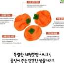 제14회 함안곶감축제 함안체육관 겨울나들이