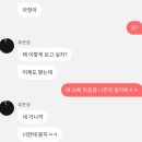 은성밧데리 | Picka 피카 이달연5 유은성 베스트엔딩 공략 유은성 공략/후기