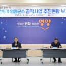 공약국 이미지