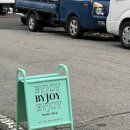 울산속눈썹 &#39;바이조이&#39; 내츄럴 속눈썹 후기