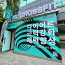애니역삼