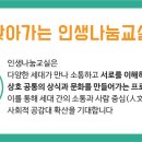 대전남선중학교 이미지