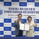 청주대학교산학협력단 충청타임즈