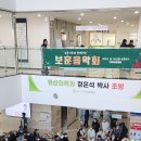 인천보훈병원 이미지