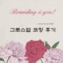 구안컨설팅