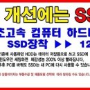 e조은컴퓨터 이미지