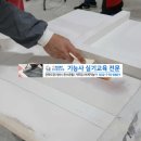 한국중앙건축학원 이미지