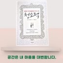 가경크리닝 이미지