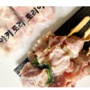 토리야 - 남구 진남로 10 | 캠핑 감성 터지는 숯불 닭꼬치, 야키토리 토리야 모듬 솔직 후기