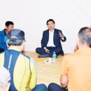 화동 경로당 이미지