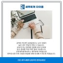 이음세무회계사무소 이미지