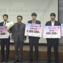 LH, ‘국토교통 우수사례 경진대회’ 최우수상 수상