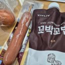 핫바꼬밥 이미지