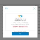 간석자동차공업사 이미지