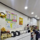 웰빙고추김밥 이미지