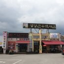 횡성한우백화점정육식당