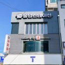 방배천로6-13 이미지