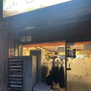 한림SMF서울만두신세계 | 송파 / 문정 얌맛떡, 동네 주민이 추천하는 즉석떡볶이 즉떡 맛집