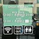 야탑역 맛집, 파스타와 뇨끼가 맛있는 어니언 키친, 내돈내산 후기