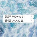 바이니룸