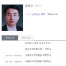 윤테마 신규후발대장주/초대박 품절주/이화산업 이미지