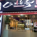 마라유혹 이미지