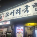 주천시장화장실(2) 이미지