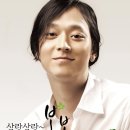 봄봄 이미지