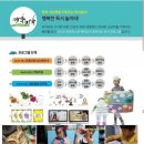 주식회사 생각송이