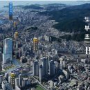 남동천로 이미지