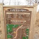 금오산약수터 이미지