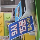사직부산아동병원 | 사직부산아동병원 일요일 진료 후기