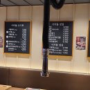 차돌육회 이미지