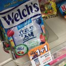 광명떡방아 | GS25 편의점 10월행사 호빵, 할로윈파티(ft.떡방아호빵 후기)