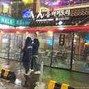 강남참숯불구이 이미지