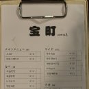 다카라초 이미지