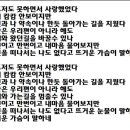 불타는 트롯맨/한강:연모(원곡:박우철) 이미지