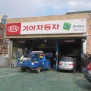 기아카크리닉 이미지