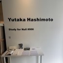 갤러리508 | [트랜드 LAB] 청담 갤러리 508 “유타카 하시모토: Study for Null“ 전시회 관람후기(3/12)