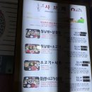 샤브채 이미지