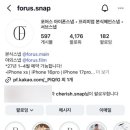 스태리어스
