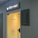 모리온 두피탈모 광교점