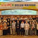 대한예수교장로회소명교회 이미지