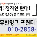 늑대와여우컴퓨터 효성점 이미지