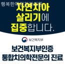 행복한예인치과의원 | 을지로치과 행복한예인치과의원 행복이 스며드는 순간!