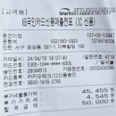 윤건미장
