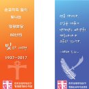영광인쇄소 - 의정부시 | 영광인쇄소