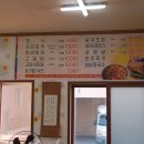 새성림식당 네이버블로그