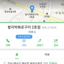 수남숯불구이 이미지