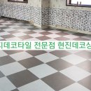 마포당구클럽